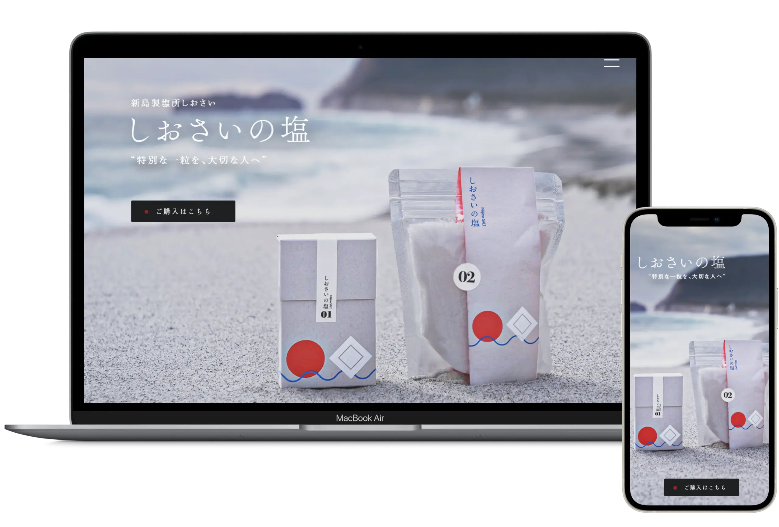 サムネイル：新島製作所